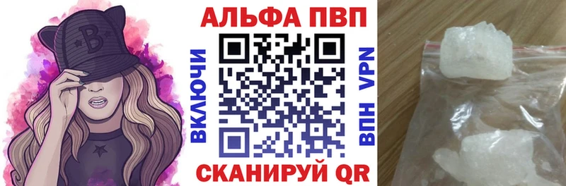 Alpha PVP Crystall  Миллерово 
