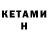 БУТИРАТ буратино Kersol Wis