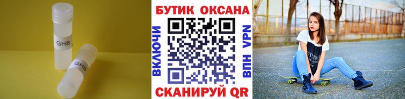 Бутират вода  Миллерово 
