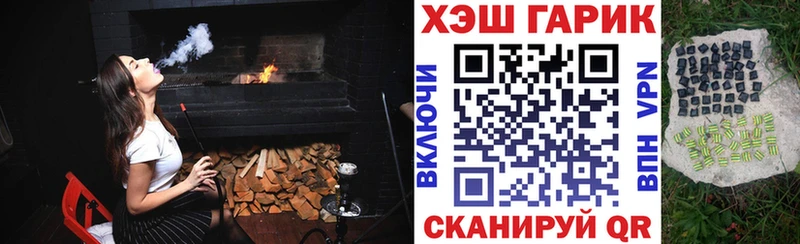 ГАШ Premium  наркотики  Миллерово 
