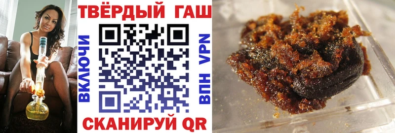ГАШ AMNESIA HAZE Миллерово
