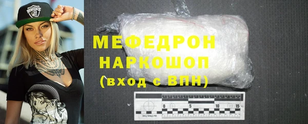 мескалин Бронницы
