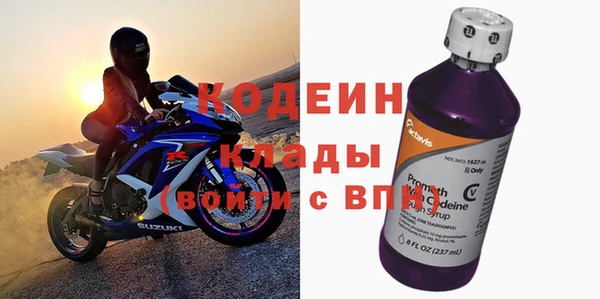 соль ск Бугульма
