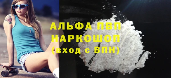 соль ск Бугульма