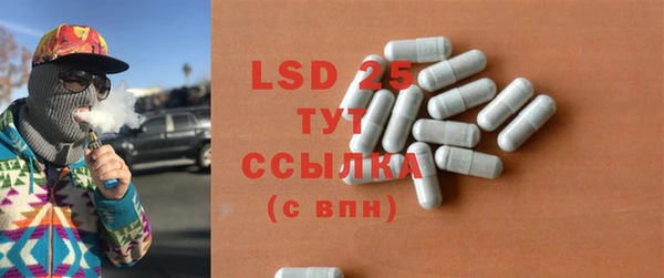 соль ск Бугульма