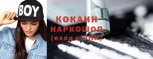 мескалин Бронницы