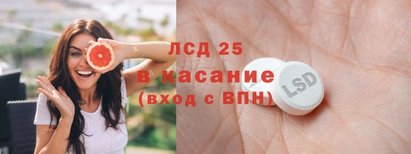 соль ск Бугульма