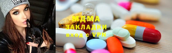 винт Рославль