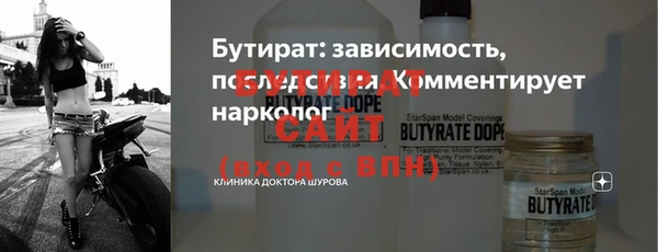 мескалин Бронницы