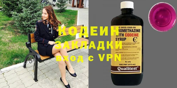 mix Бородино