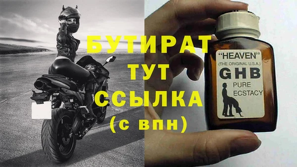 mix Бородино