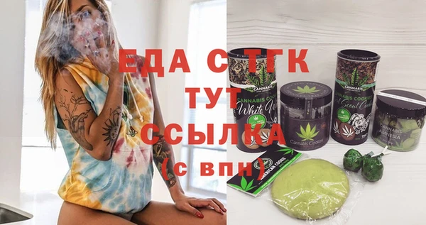 соль ск Бугульма