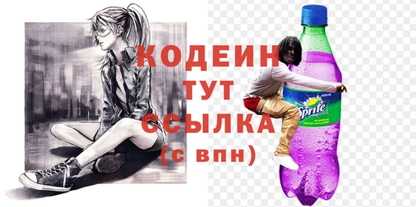 mix Бородино
