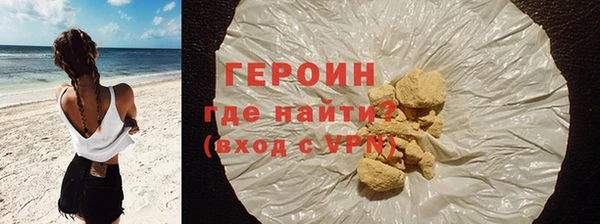 соль ск Бугульма