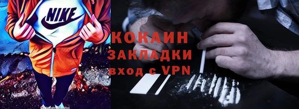 мескалин Бронницы