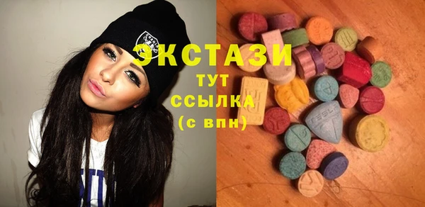 мескалин Бронницы