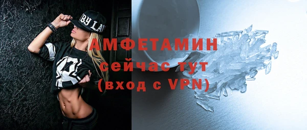 мескалин Бронницы