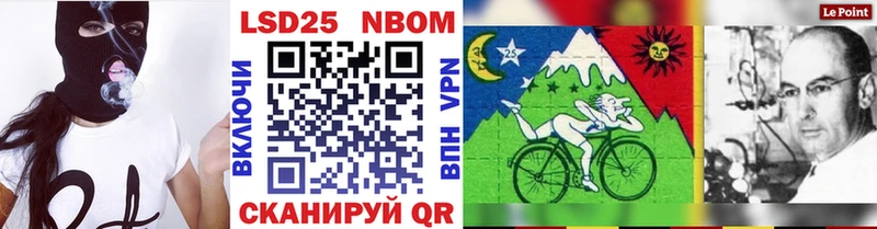 МЕГА зеркало  даркнет сайт  Миллерово  Марки NBOMe 1,8мг 