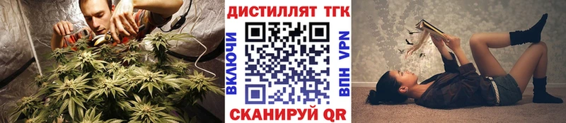 ТГК жижа  дарнет шоп  Миллерово 